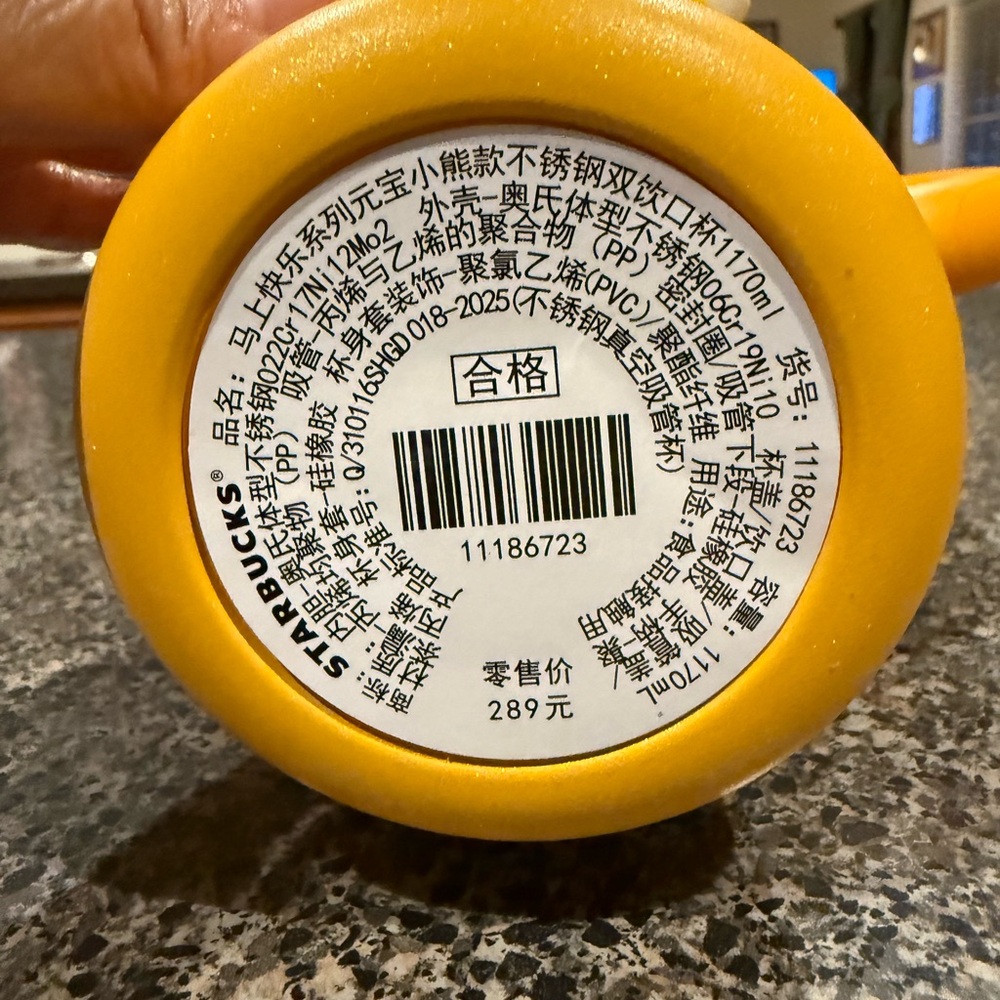 Starbucks China 2026 Year of the Horse Yuanbao Bear Stainless Steel Cup 40 oz. - Picture 7 of 14